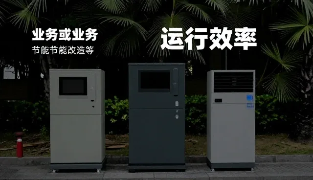 粉尘浓度检测技术的演进与除尘设备选型趋势